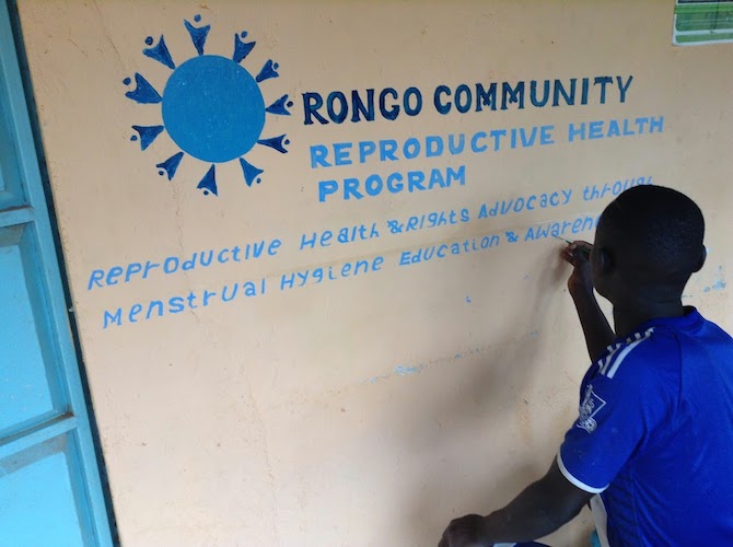 Rongo Community Reproductive Health Program